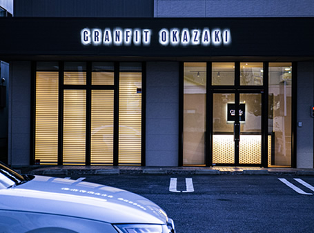 グランフィット岡崎